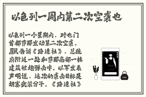 日韩精品一线二线三线优势