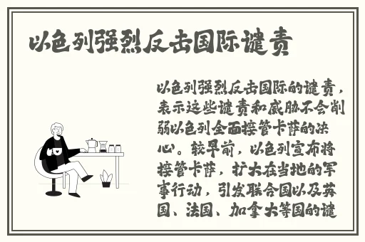 白洁双腿打并蹄莲